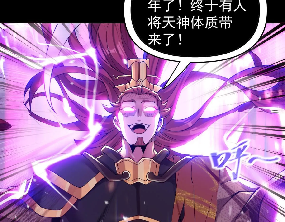 第7话 谎言暴露！被吞噬的天魔8