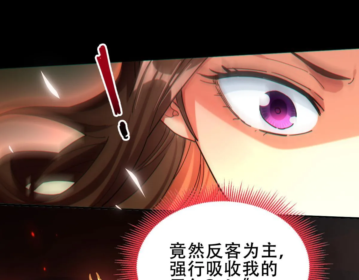 第5话 女帝护道，万古首例！124