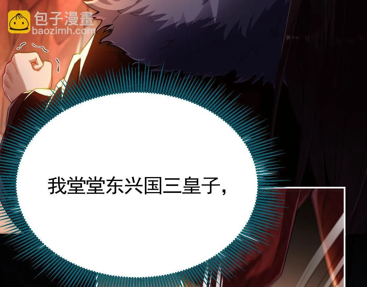 第1话 女帝竟是我老婆？！289