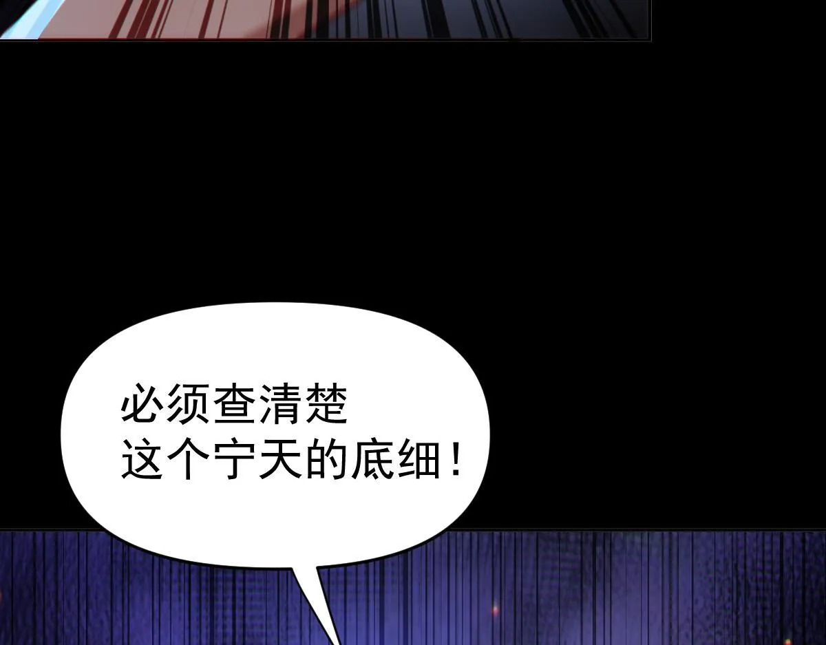 第3话 洞房花烛夜！142