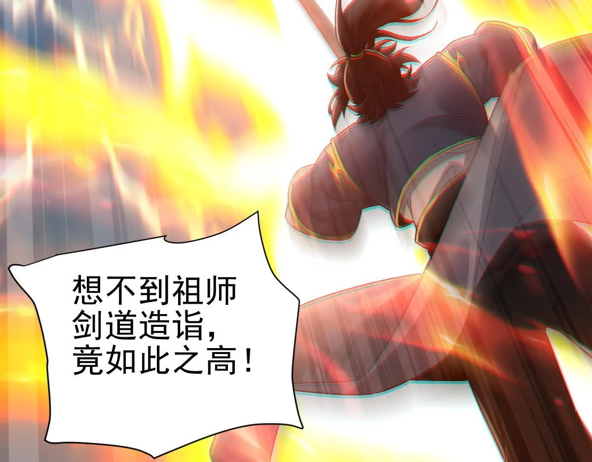 第13话 新任务！临行前的最后缠绵57
