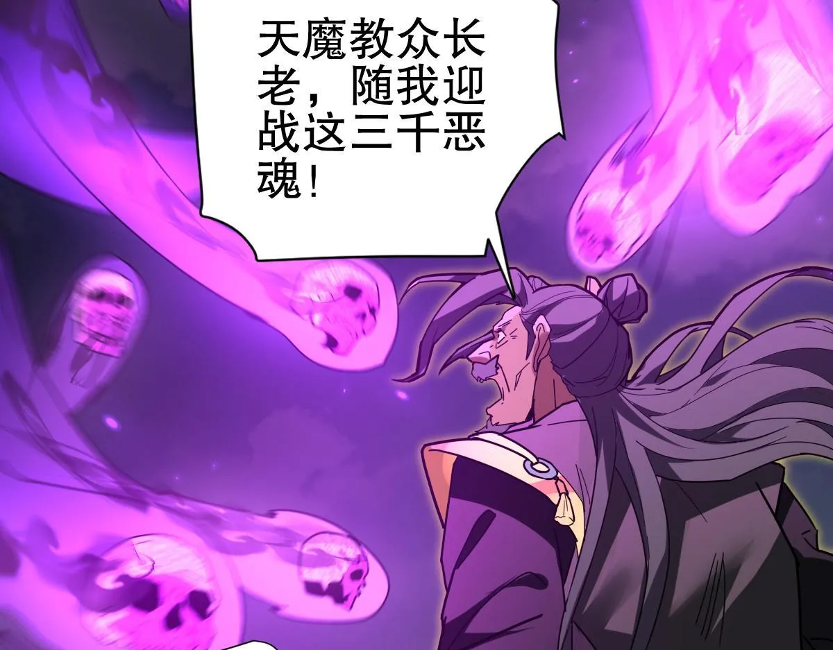 第11话 逼宫，你们也配？115