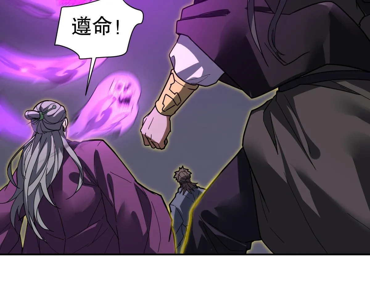 第11话 逼宫，你们也配？116