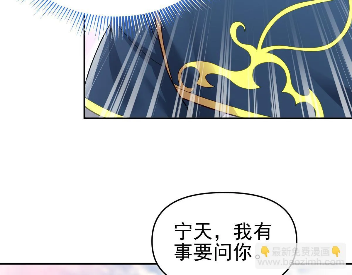 第13话 新任务！临行前的最后缠绵70