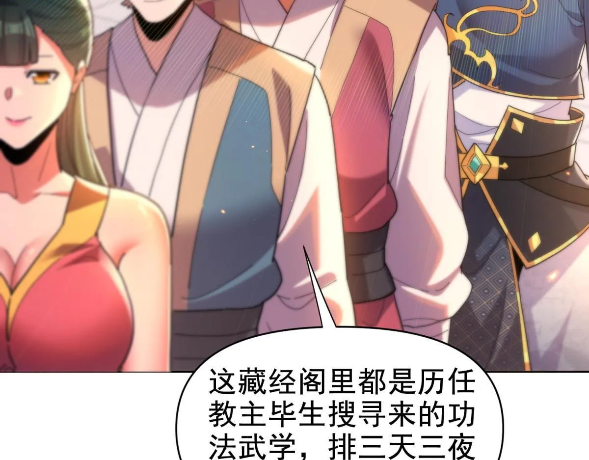 第4话 住手！都被你吸干了！75