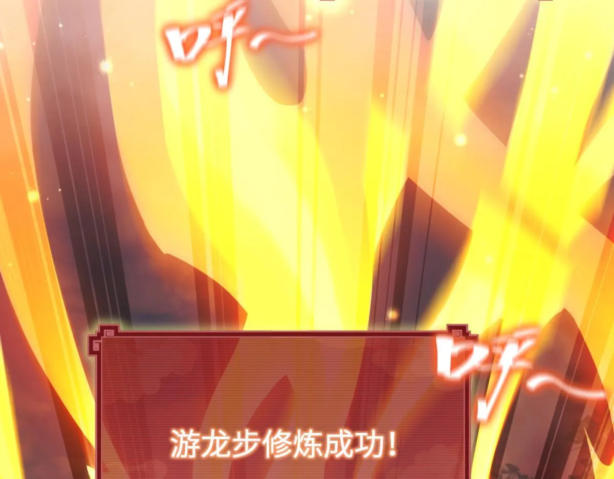 第4话 住手！都被你吸干了！43