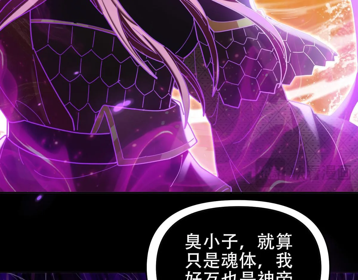 第7话 谎言暴露！被吞噬的天魔101