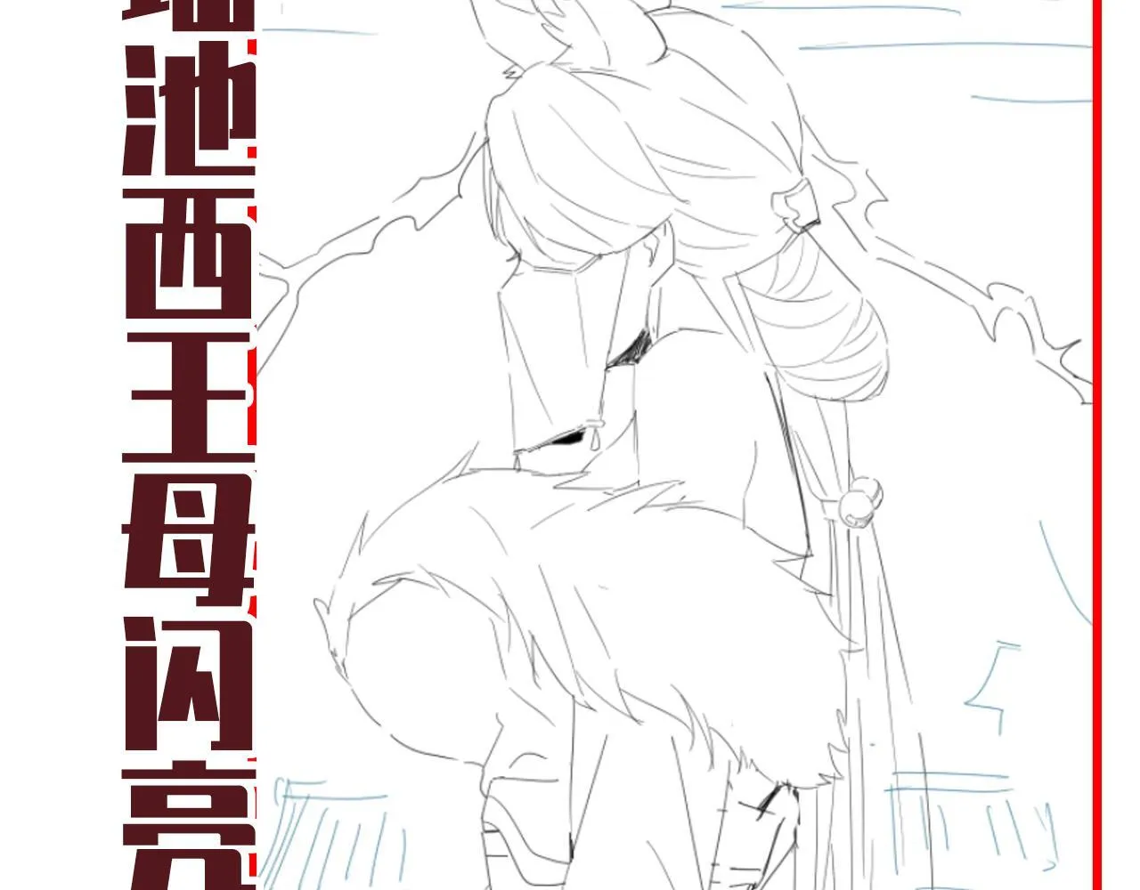 第13话 新任务！临行前的最后缠绵175