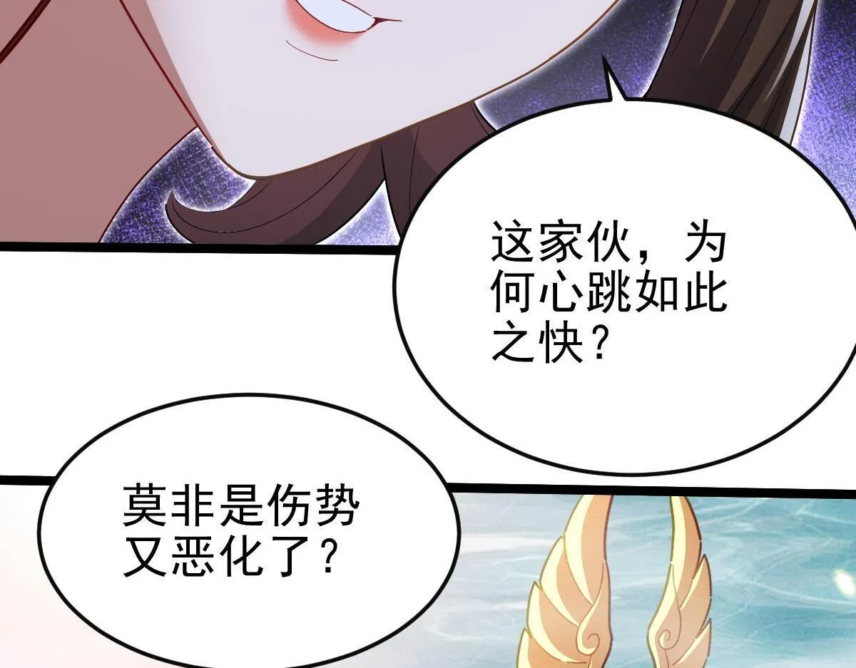 第12话 宁天大危机，女帝震怒为蓝颜！155
