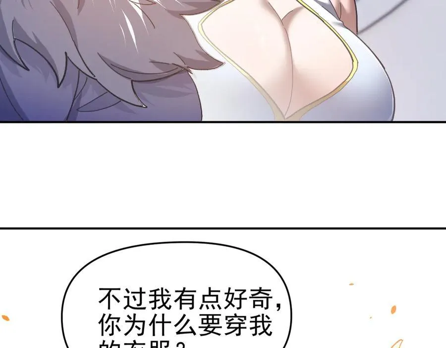 第21话 女帝献身，宁天突破！82
