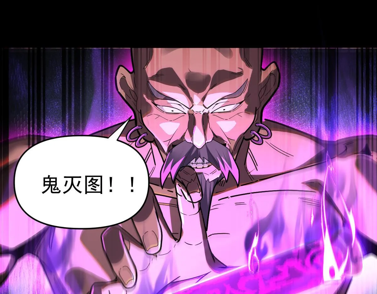 第11话 逼宫，你们也配？54