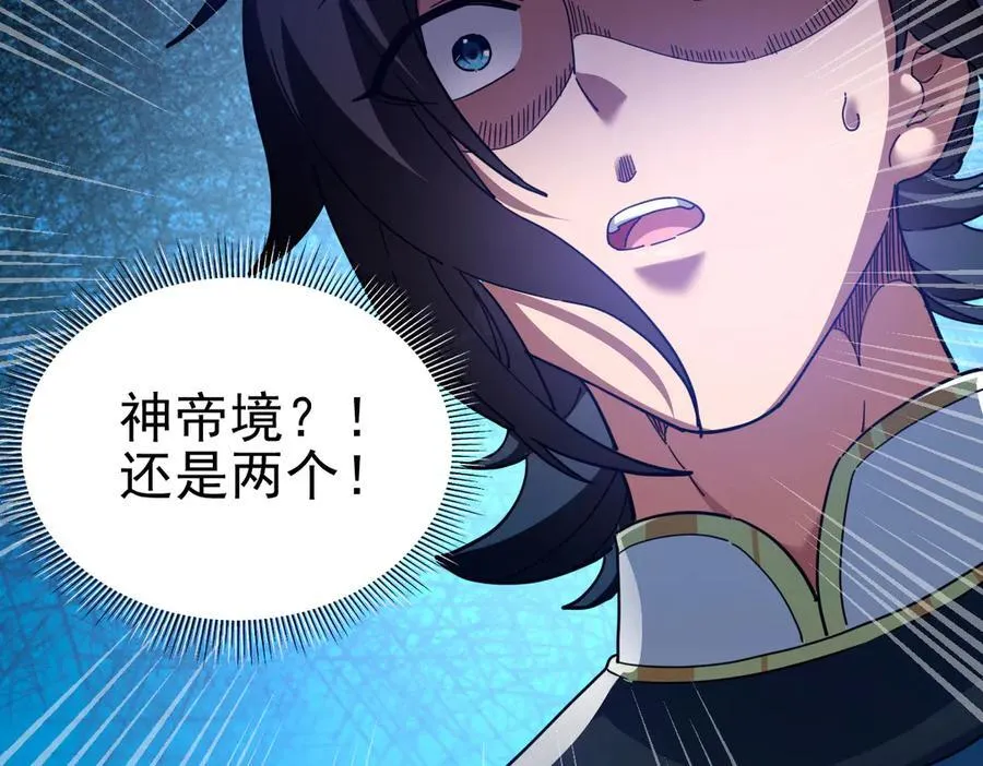 第18话 祖师的洗澡水充满灵气166