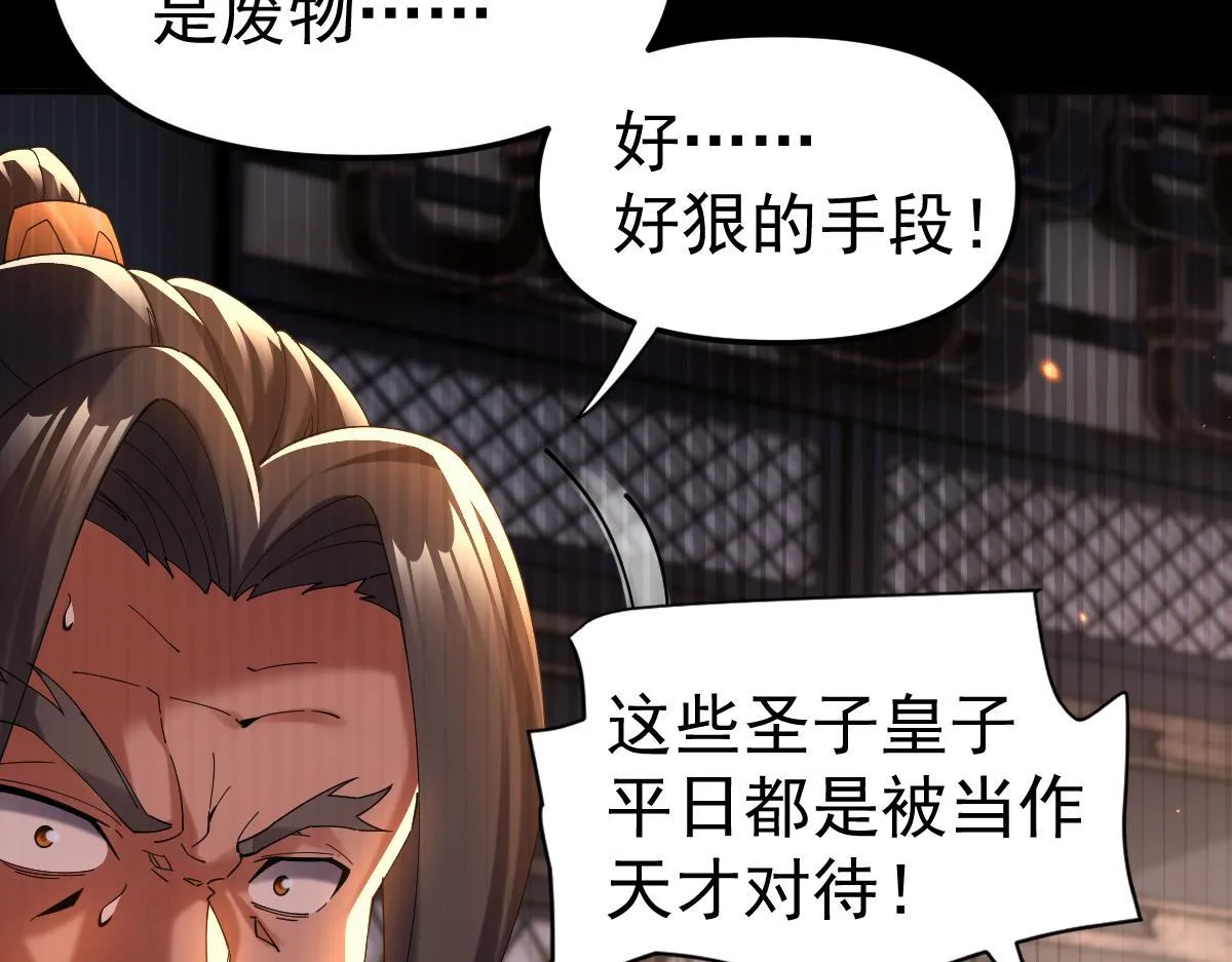 第2话 夫君一掌，惊艳四座！168