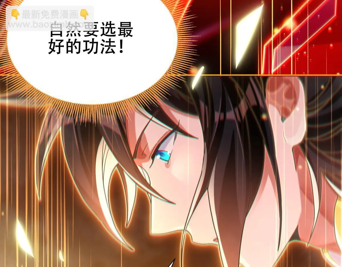 第4话 住手！都被你吸干了！127