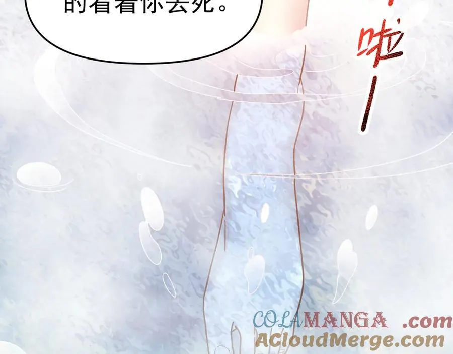 第21话 女帝献身，宁天突破！32