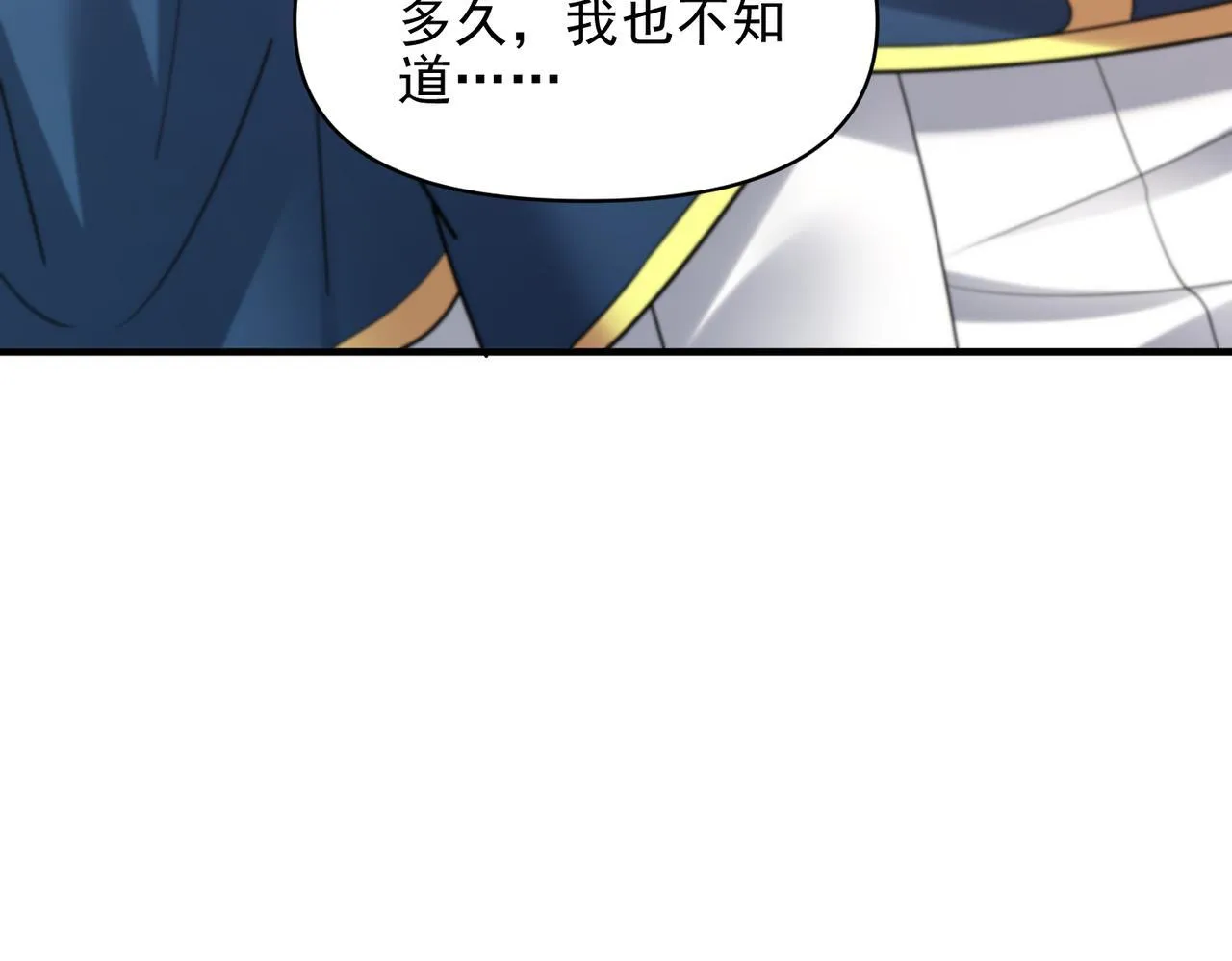 第13话 新任务！临行前的最后缠绵88
