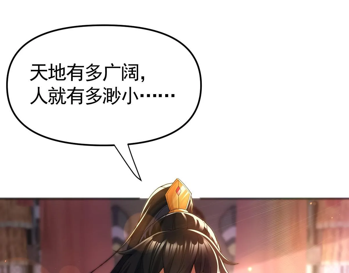 第2话 夫君一掌，惊艳四座！154