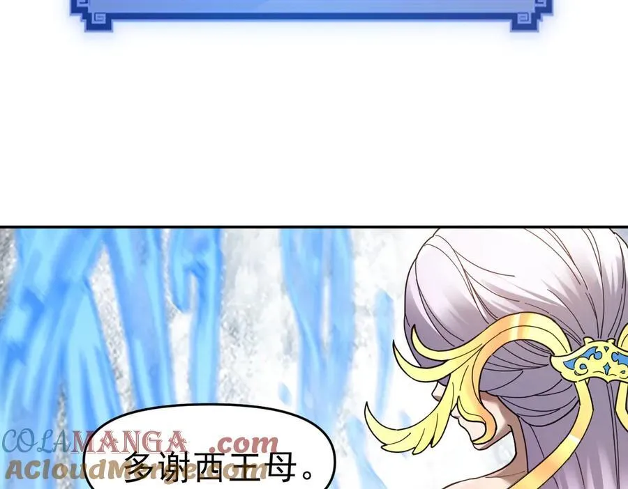 第17话 三千大道，三千灵脉！140