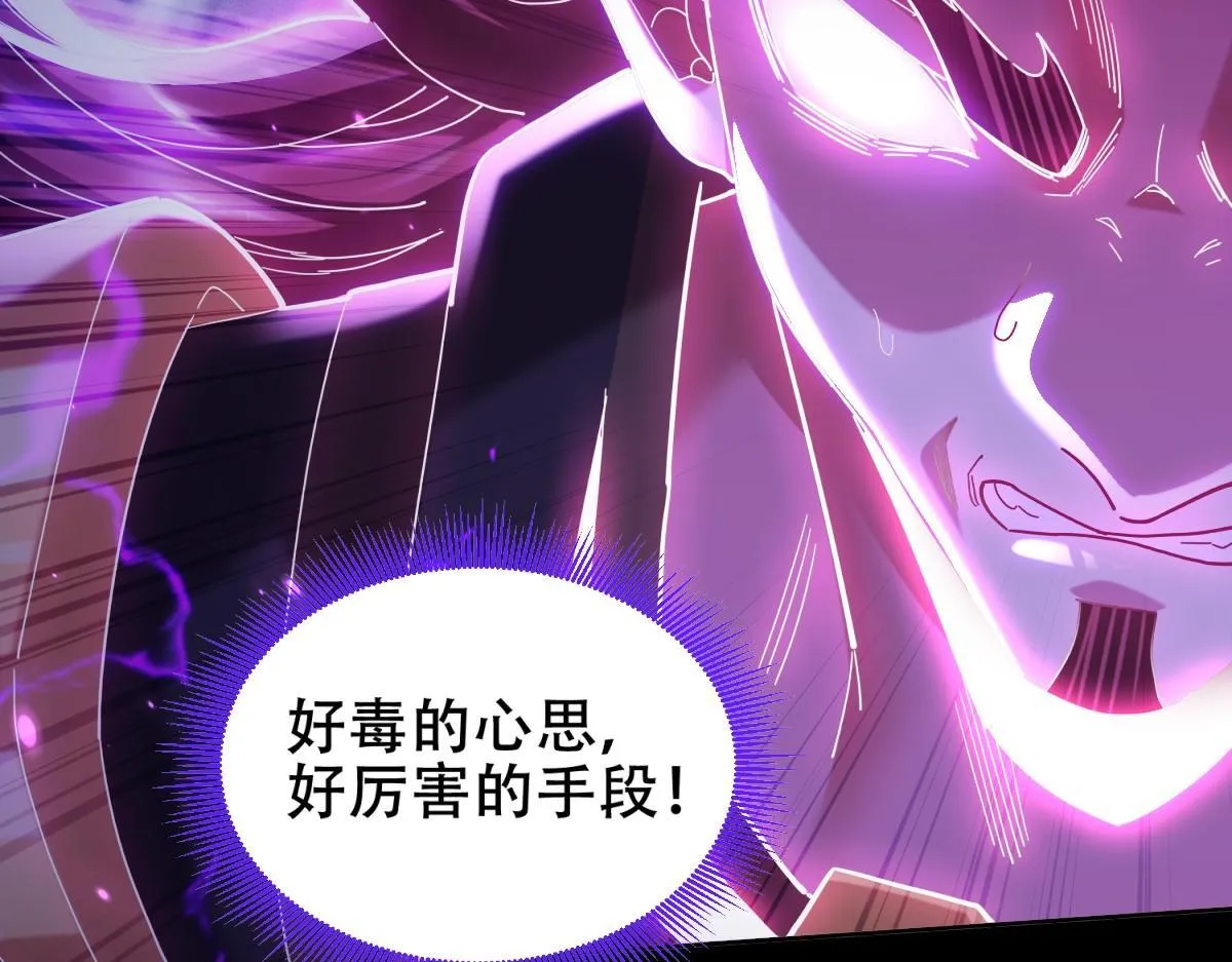 第7话 谎言暴露！被吞噬的天魔92