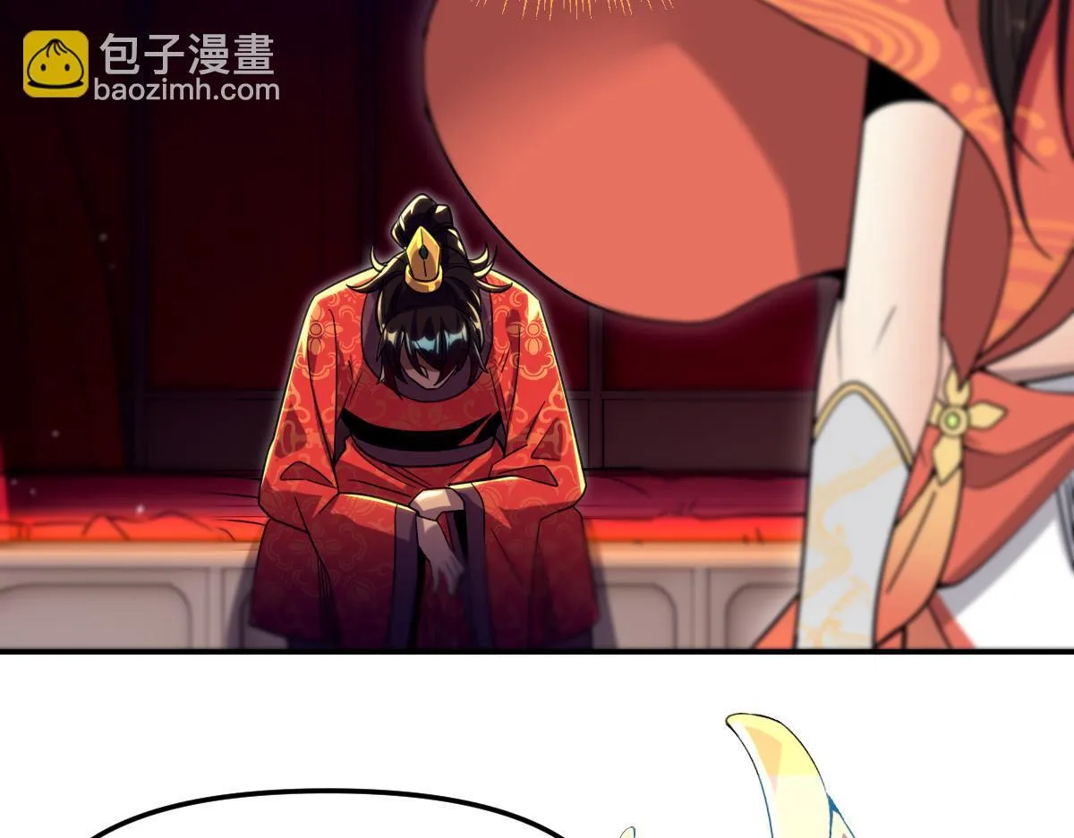 第1话 女帝竟是我老婆？！79