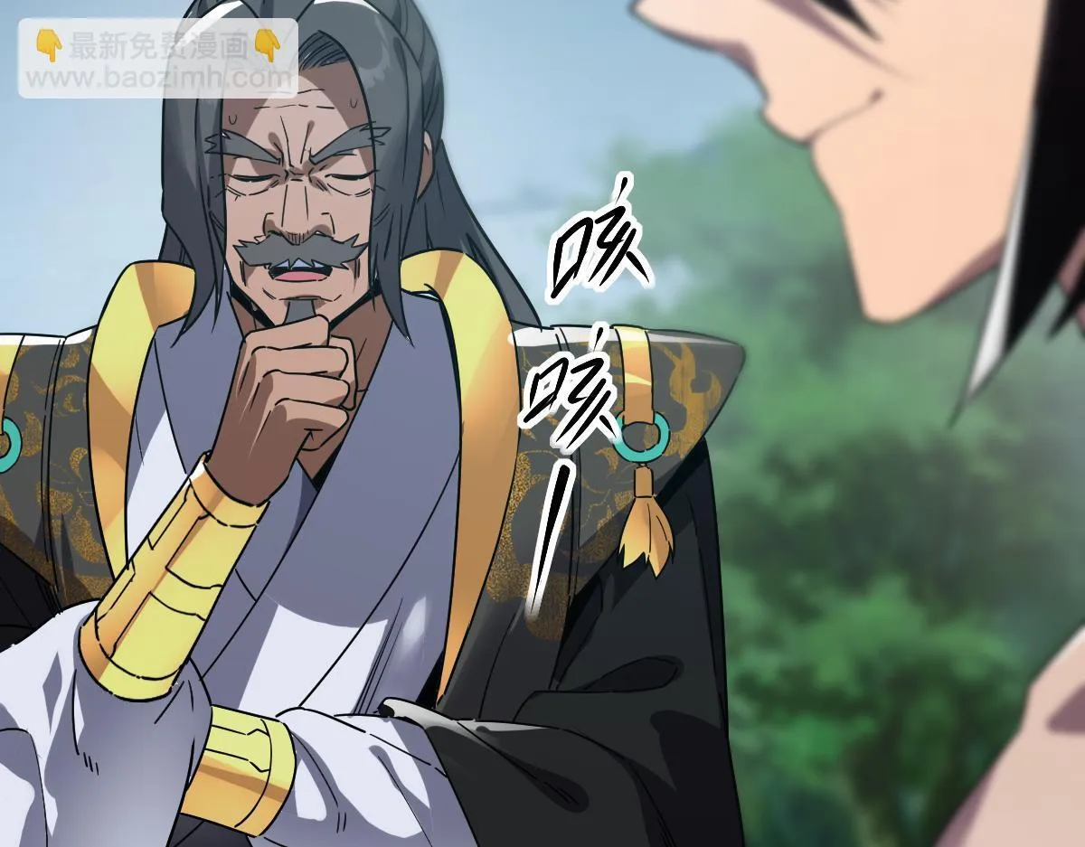 第9话 祖师最牛，有祖师在修炼不愁！26