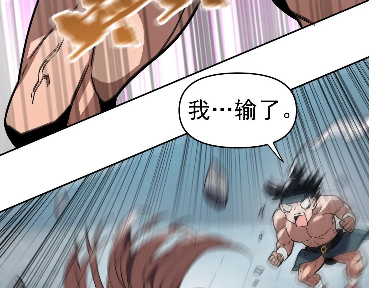 第9话 祖师最牛，有祖师在修炼不愁！130