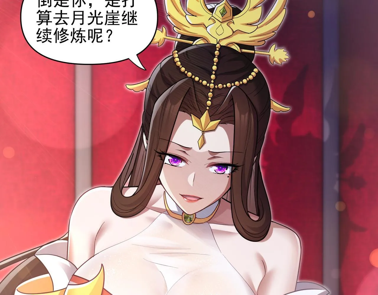 第13话 新任务！临行前的最后缠绵139