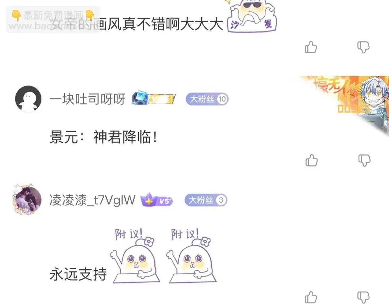 第13话 新任务！临行前的最后缠绵167