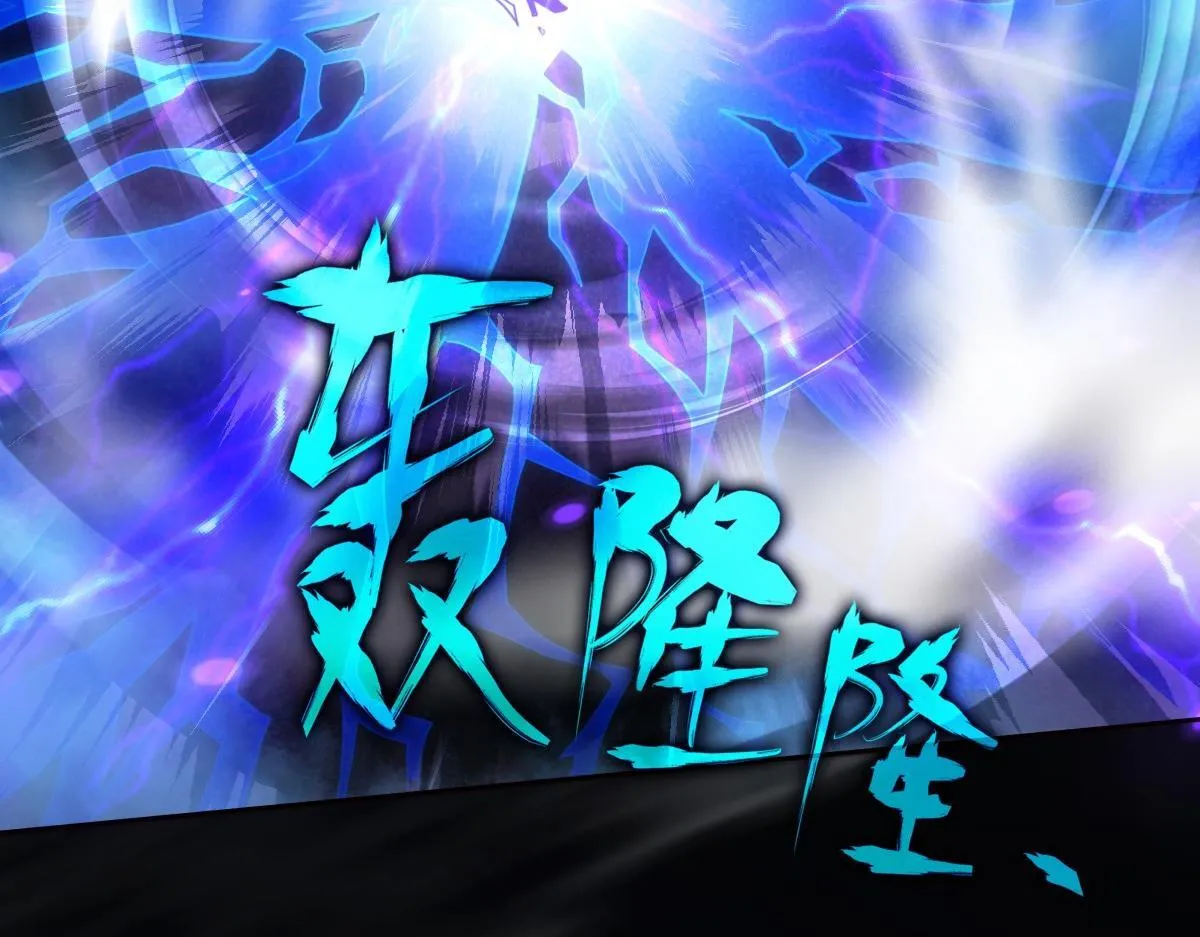 第7话 谎言暴露！被吞噬的天魔147