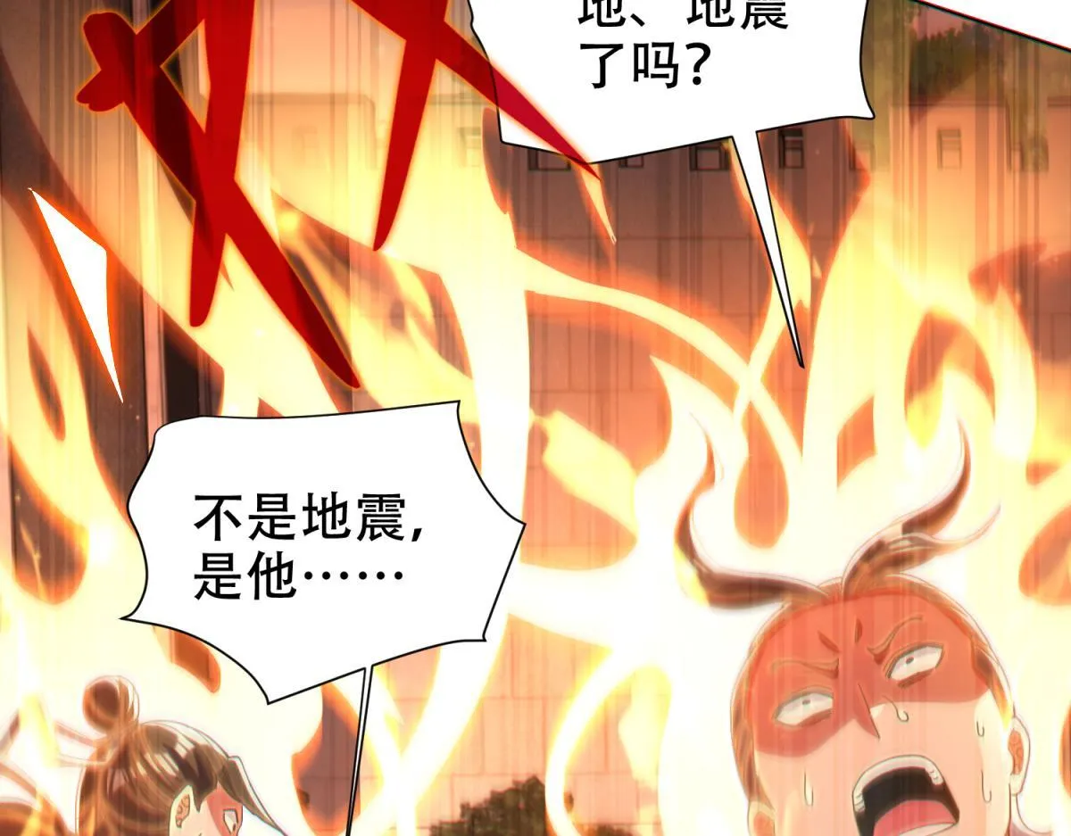 第4话 住手！都被你吸干了！33