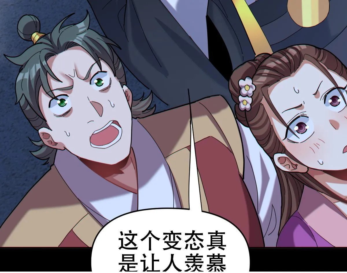 第8话 接连突破！宁天获得意外奖励！193