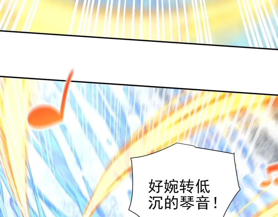 第17话 三千大道，三千灵脉！85
