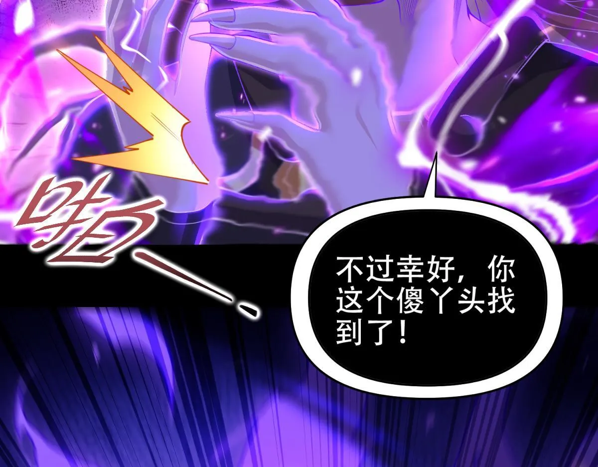 第7话 谎言暴露！被吞噬的天魔23
