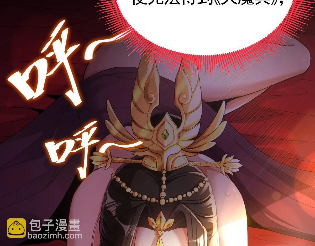 第1话 女帝竟是我老婆？！175