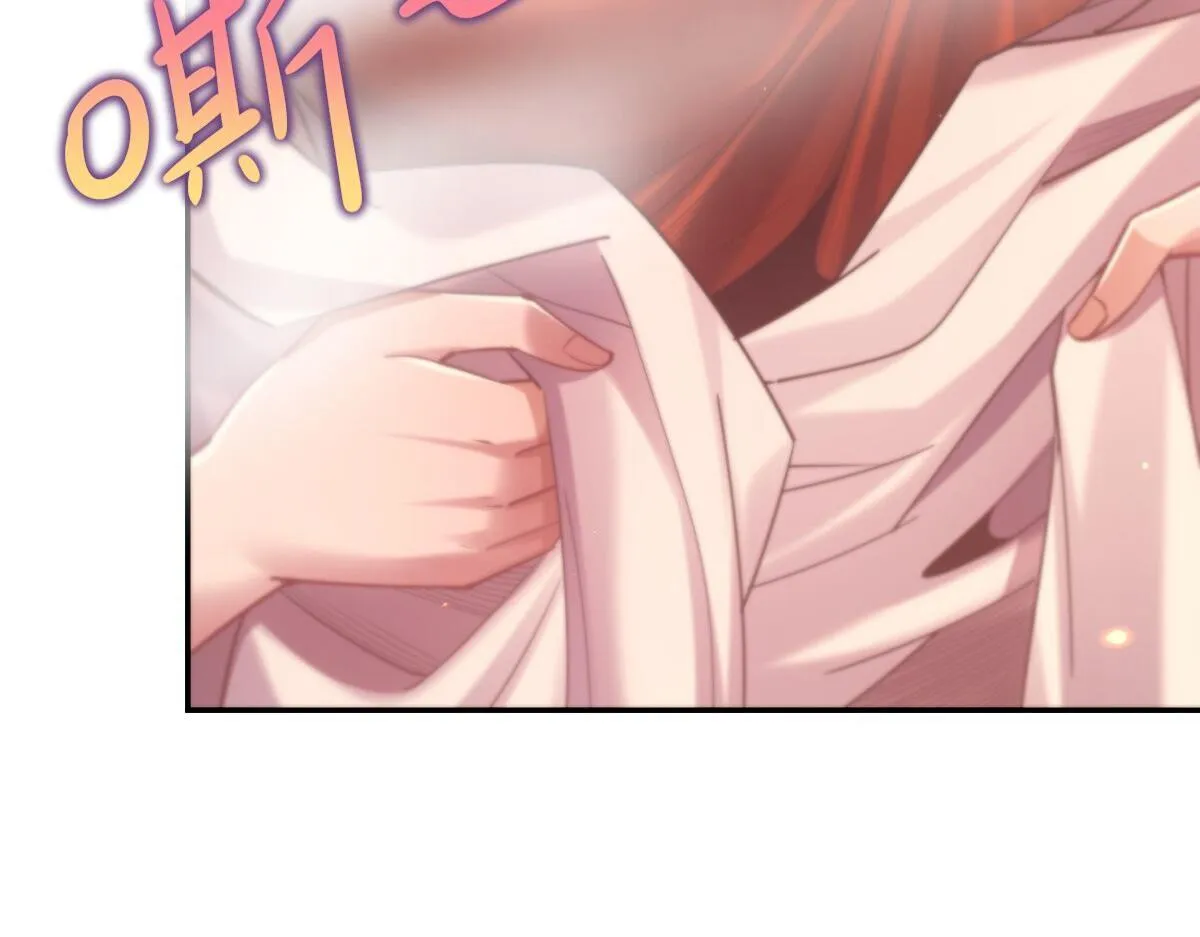 第3话 洞房花烛夜！180