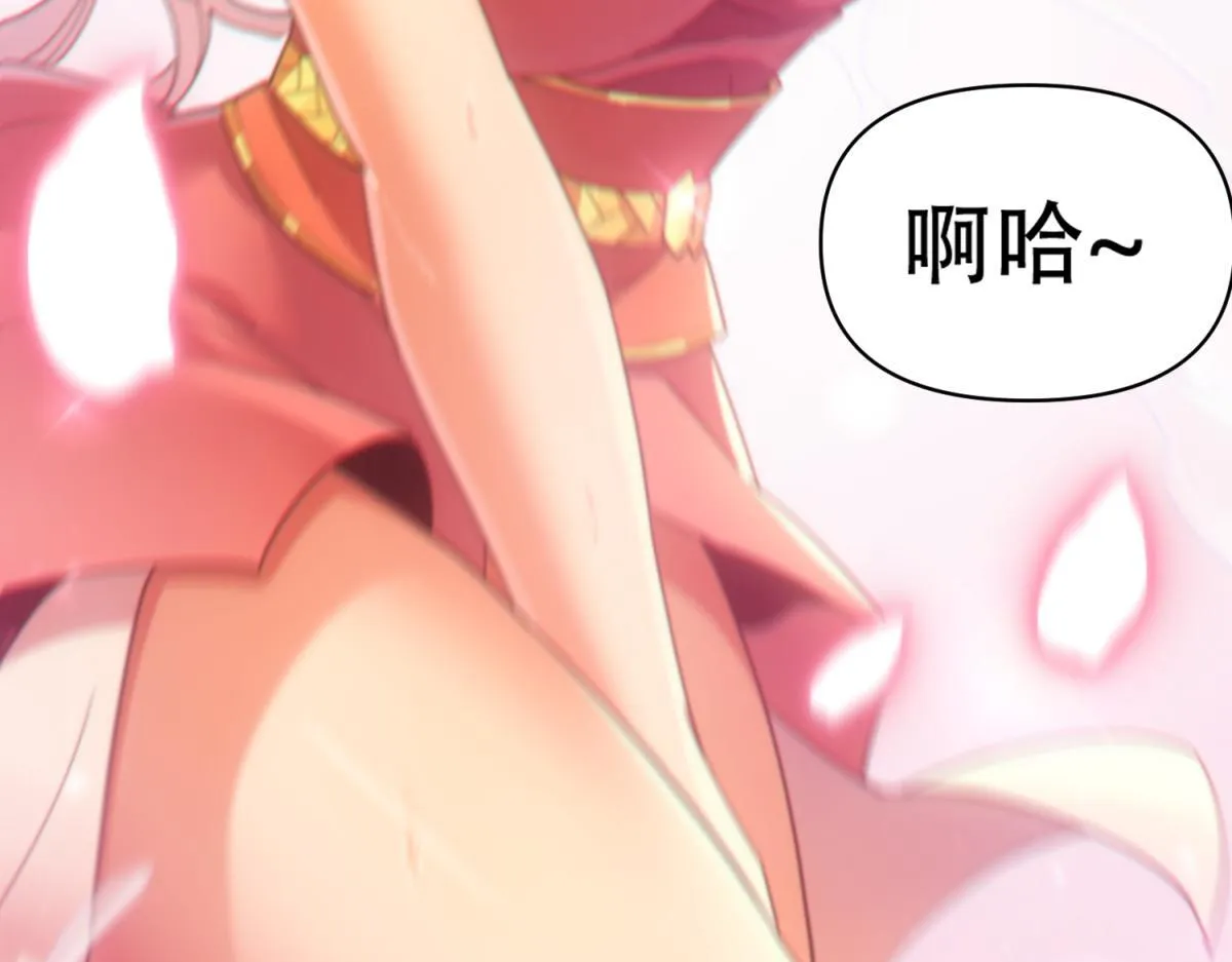 第4话 住手！都被你吸干了！64