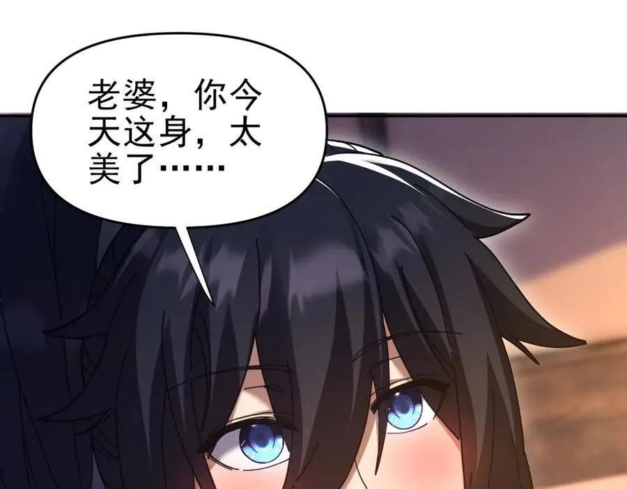 第21话 女帝献身，宁天突破！123