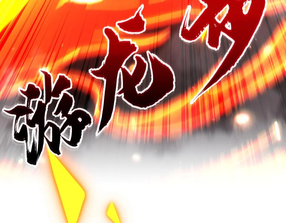 第4话 住手！都被你吸干了！111