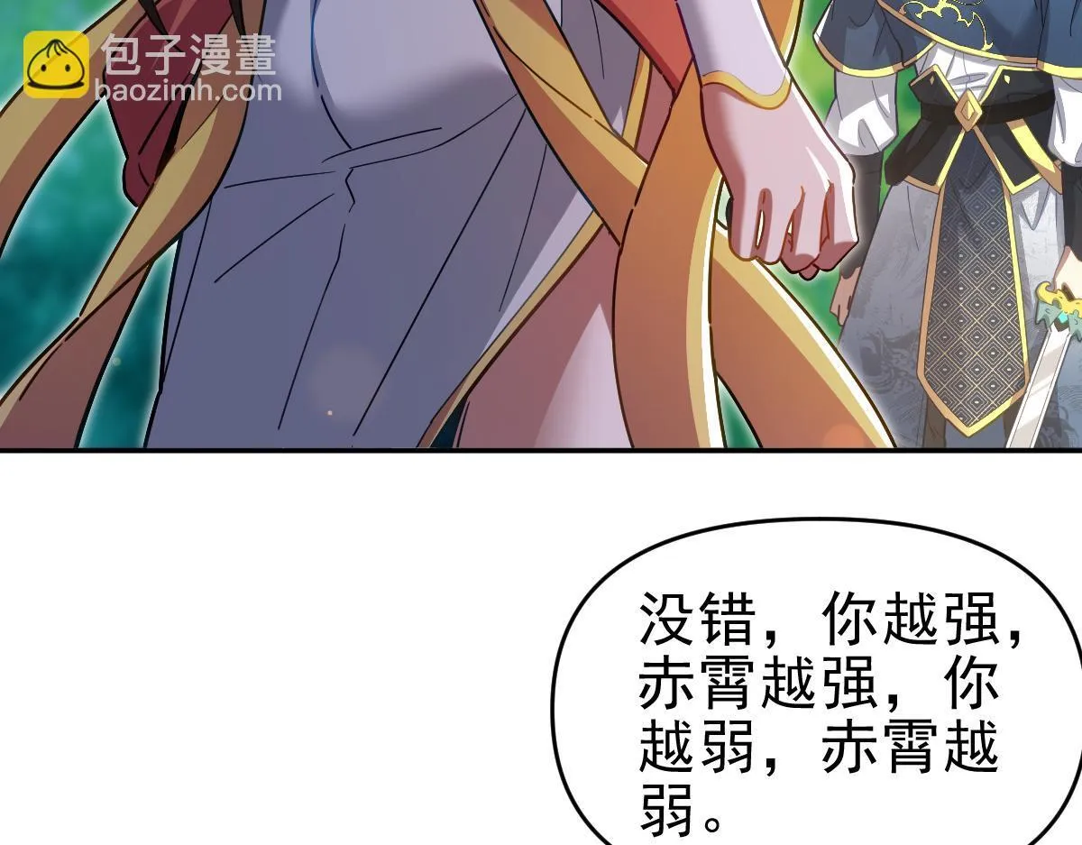第13话 新任务！临行前的最后缠绵65