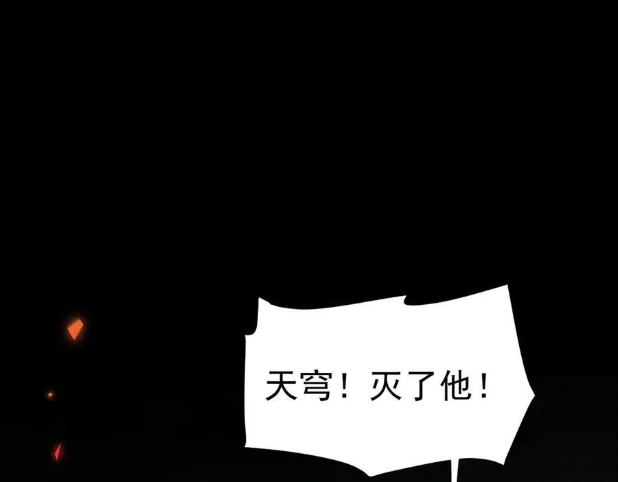 第19话 生死追击，宁天危矣！57