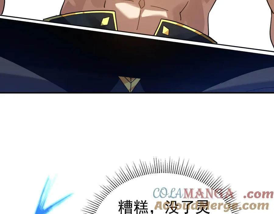 第17话 三千大道，三千灵脉！160
