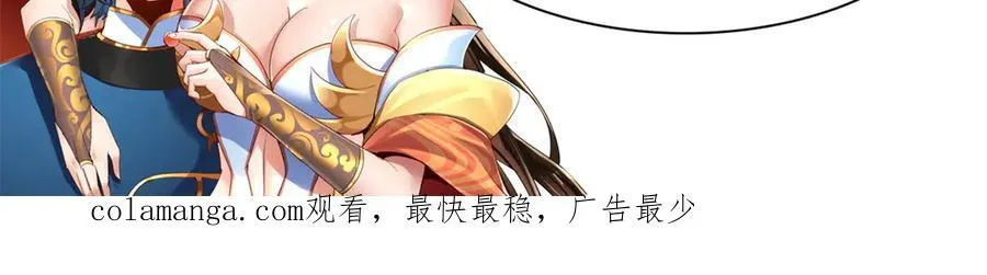 第18话 祖师的洗澡水充满灵气179