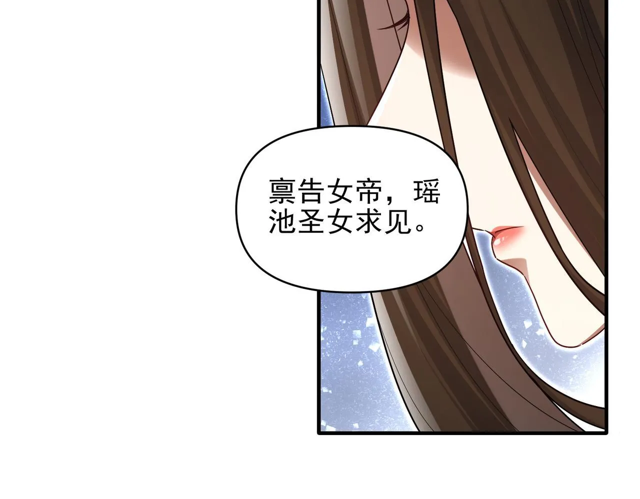 第13话 新任务！临行前的最后缠绵90