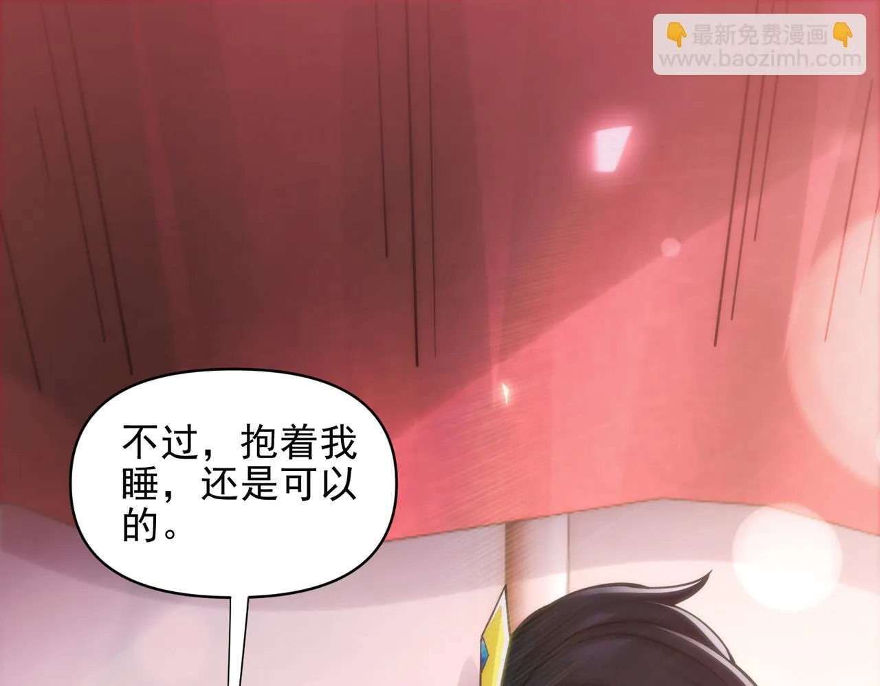 第13话 新任务！临行前的最后缠绵156