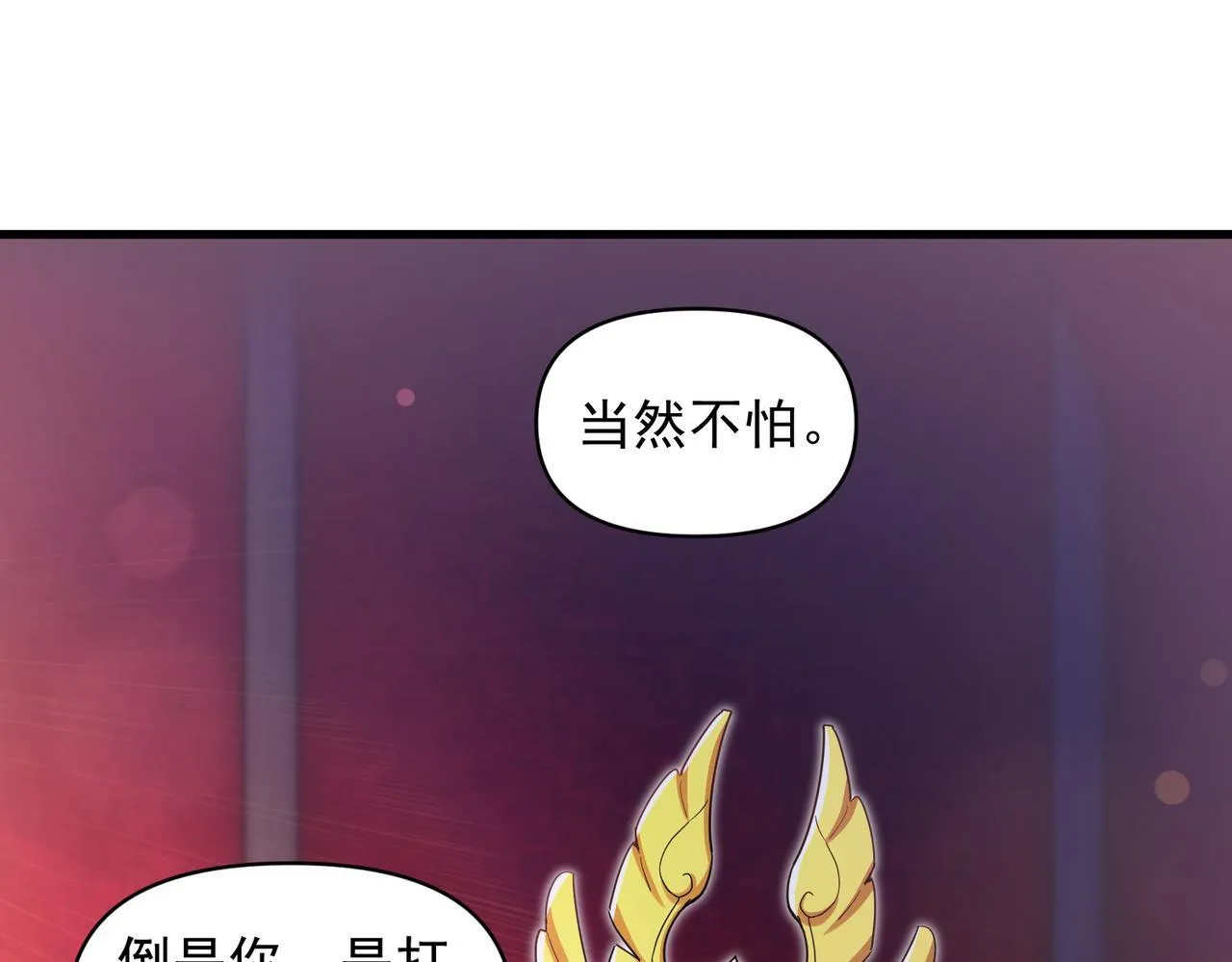第13话 新任务！临行前的最后缠绵138