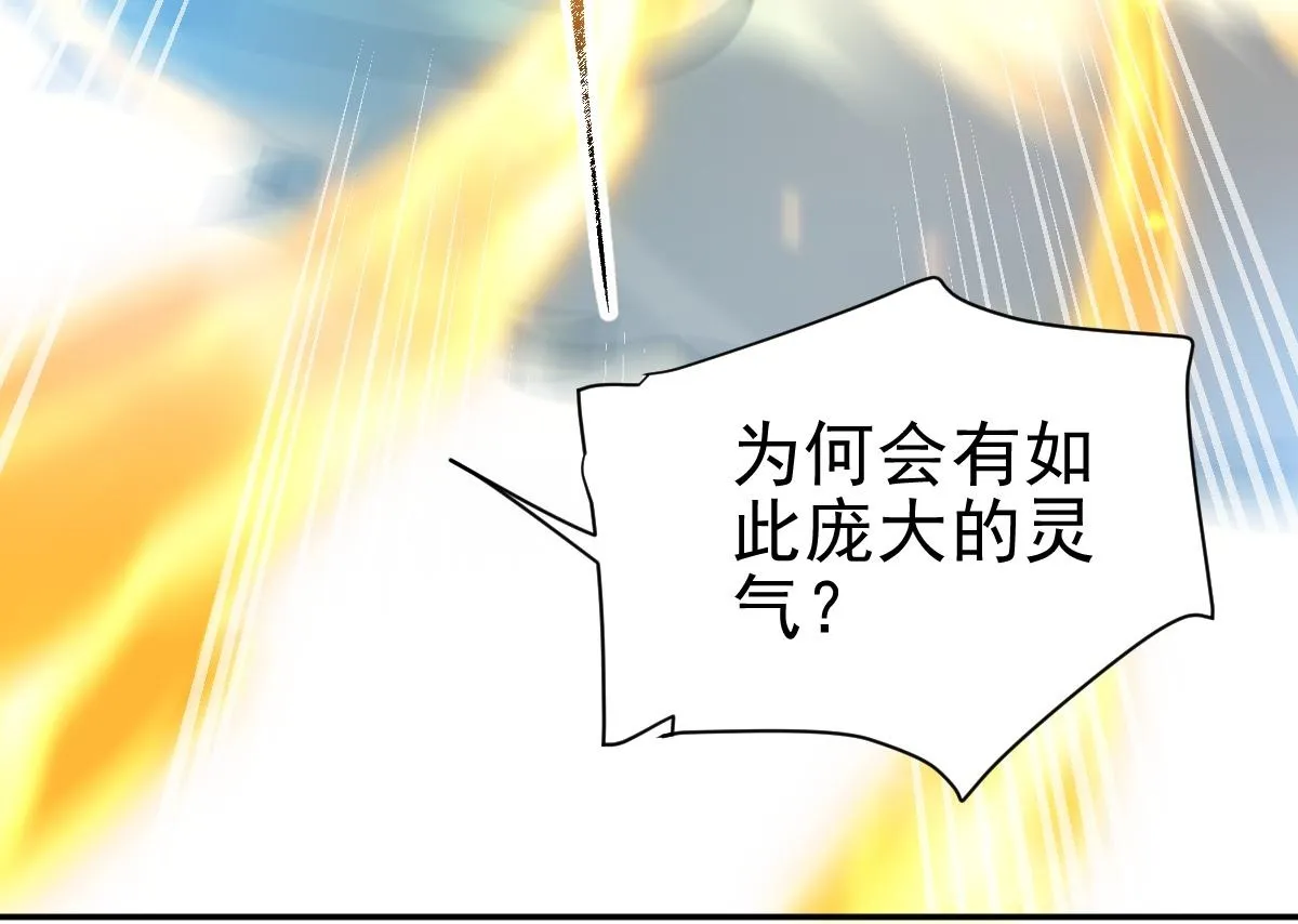 第14话 瑶池圣女美如画99