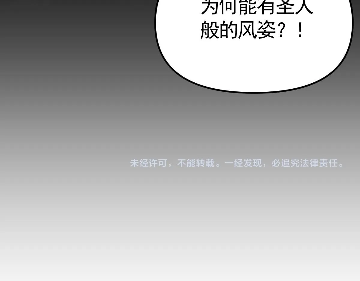 第2话 夫君一掌，惊艳四座！175