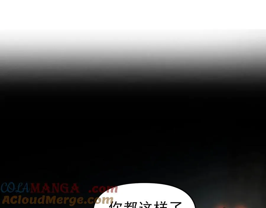 第20话 大帝之威重现 欲望之毒爆发！4