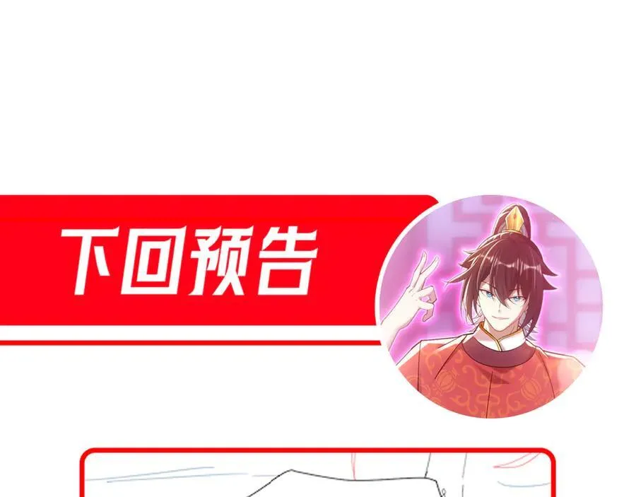 第19话 生死追击，宁天危矣！193
