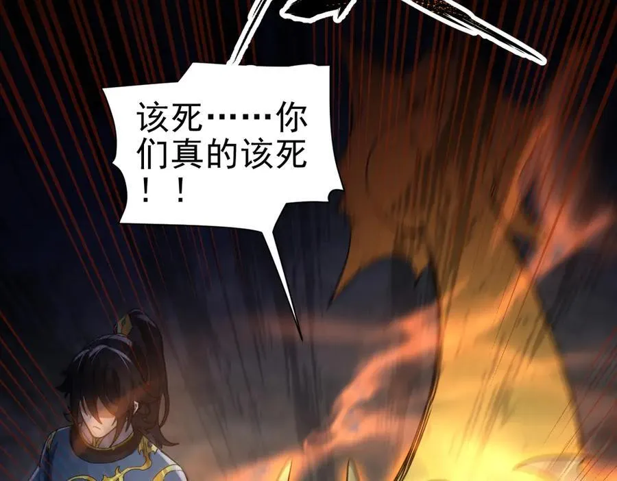 第19话 生死追击，宁天危矣！181